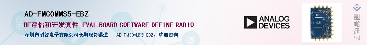 AD-FMCOMMS5-EBZ������-�������