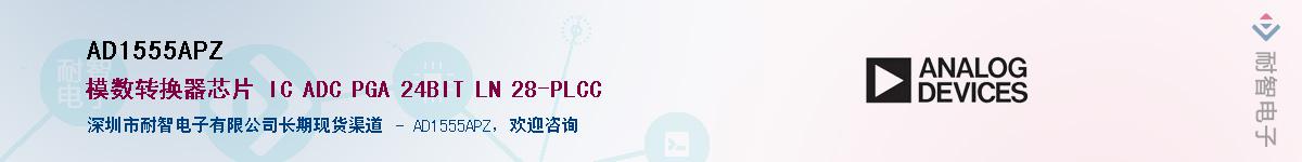 AD1555APZ������-�������