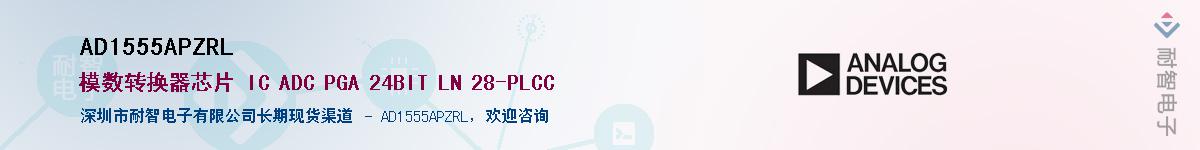 AD1555APZRL������-�������