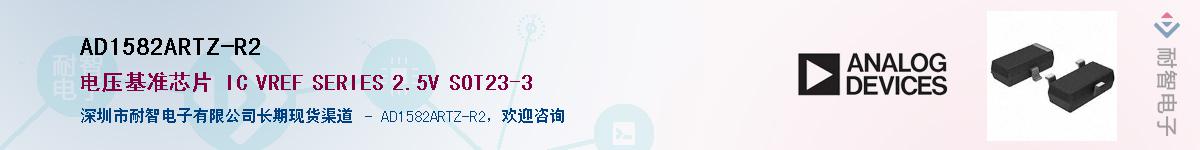 AD1582ARTZ-R2������-�������
