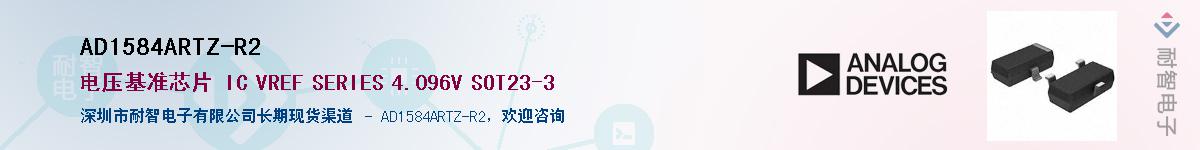 AD1584ARTZ-R2������-�������