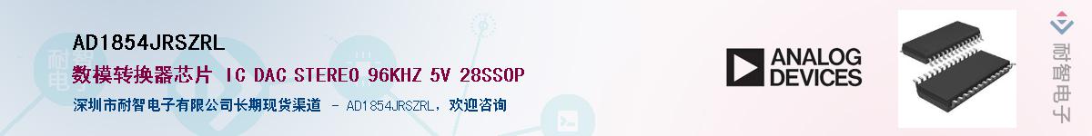 AD1854JRSZRL������-�������