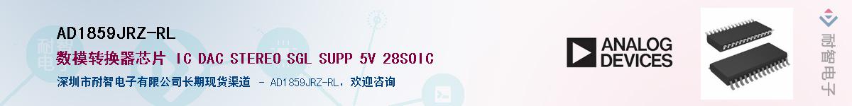 AD1859JRZ-RL������-�������