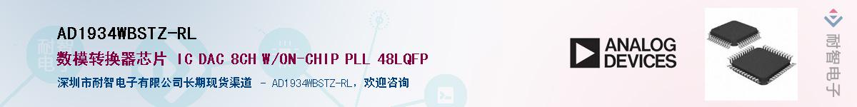 AD1934WBSTZ-RL������-�������