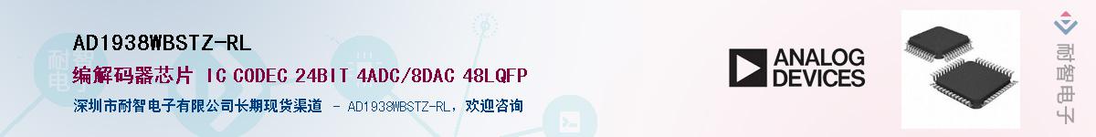 AD1938WBSTZ-RL������-�������