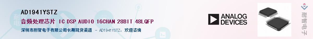 AD1941YSTZ����(y��ng)��-�������