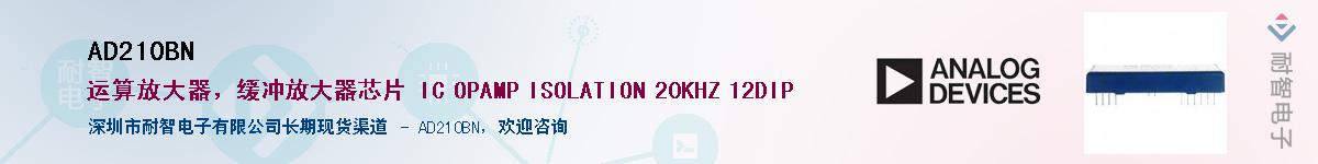 AD210BN������-�������