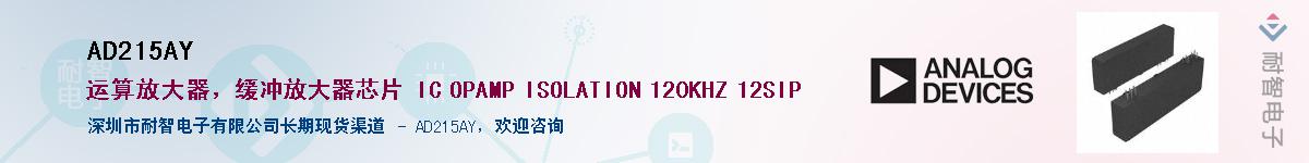 AD215AY������-�������