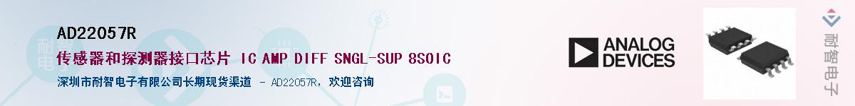 AD22057R����(y��ng)��-�������