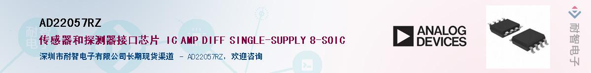 AD22057RZ������-�������