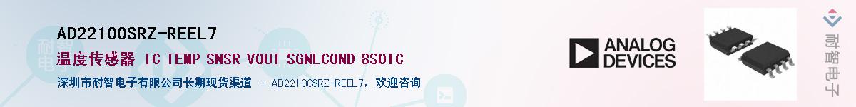 AD22100SRZ-REEL7������-�������