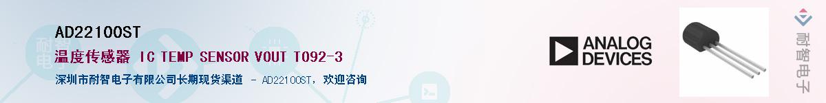 AD22100ST������-�������