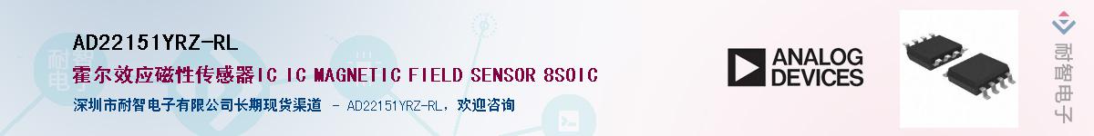 AD22151YRZ-RL������-�������