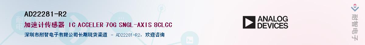 AD22281-R2����(y��ng)��-�������