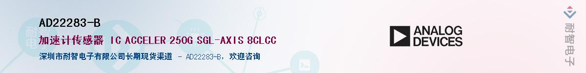 AD22283-B����(y��ng)��-�������