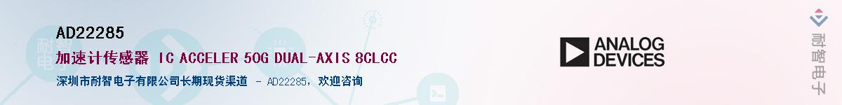 AD22285������-�������