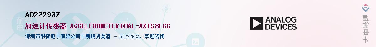 AD22293Z������-�������