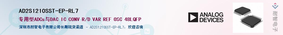AD2S1210SST-EP-RL7����(y��ng)��-�������