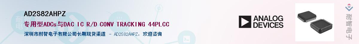AD2S82AHPZ������-�������