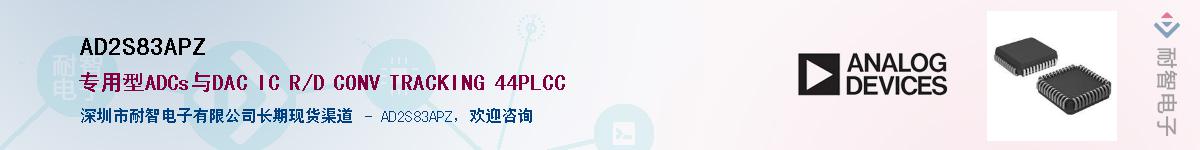 AD2S83APZ������-�������