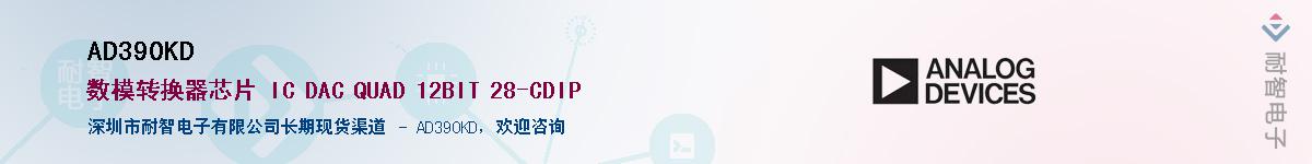 AD390KD������-�������