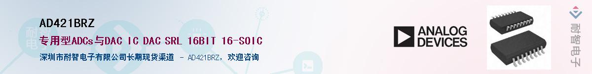 AD421BRZ������-�������
