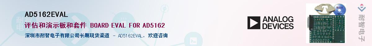 AD5162EVAL����(y��ng)��-�������