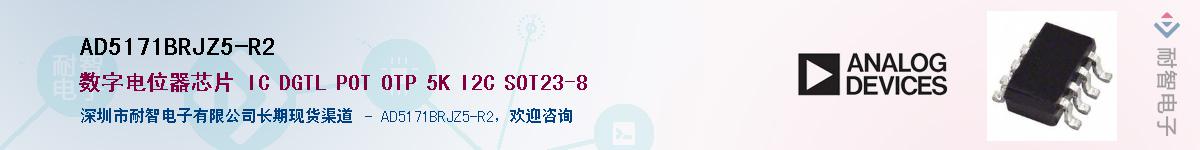 AD5171BRJZ5-R2����(y��ng)��-�������