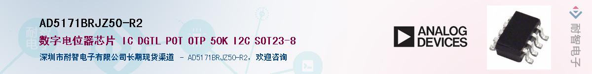 AD5171BRJZ50-R2������-�������