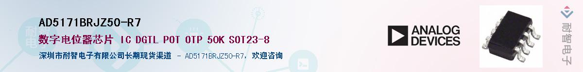 AD5171BRJZ50-R7����(y��ng)��-�������