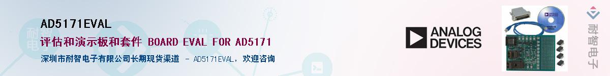AD5171EVAL������-�������
