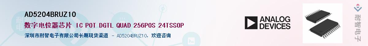 AD5204BRUZ10������-�������
