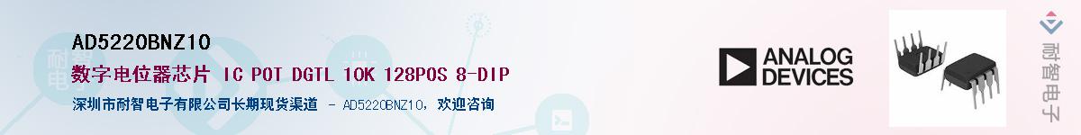 AD5220BNZ10������-�������