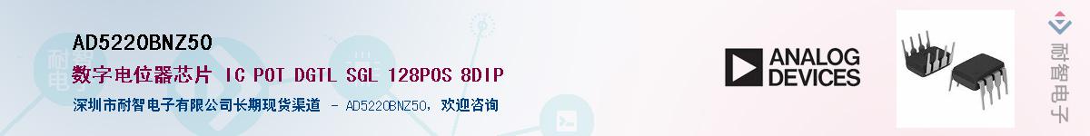 AD5220BNZ50������-�������