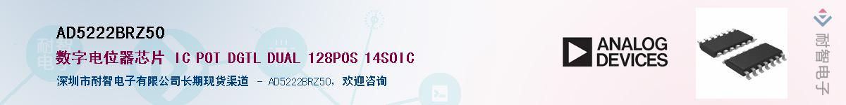 AD5222BRZ50����(y��ng)��-�������