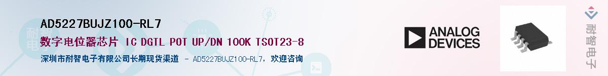 AD5227BUJZ100-RL7����(y��ng)��-�������