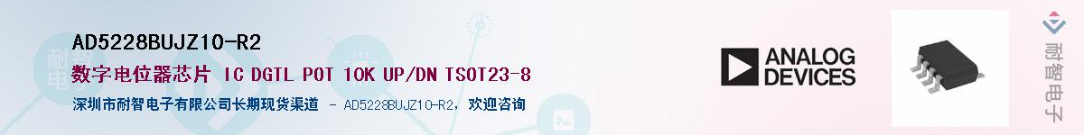 AD5228BUJZ10-R2������-�������