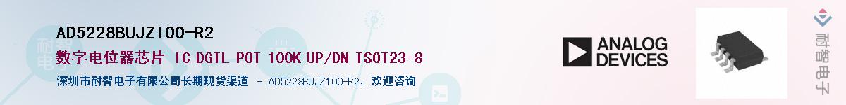 AD5228BUJZ100-R2����(y��ng)��-�������