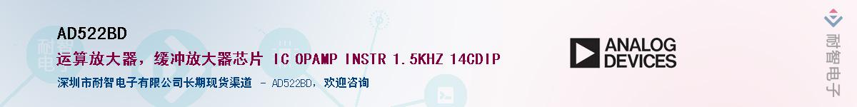 AD522BD����(y��ng)��-�������