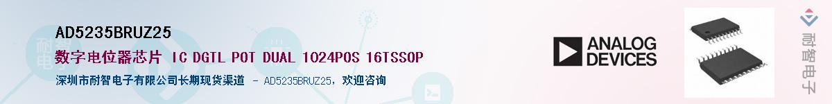 AD5235BRUZ25������-�������