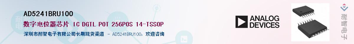 AD5241BRU100������-�������
