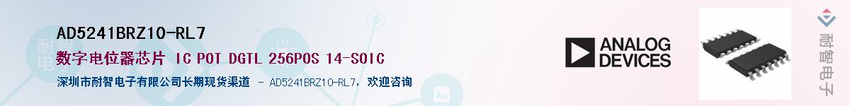 AD5241BRZ10-RL7������-�������