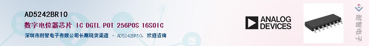 AD5242BR10������-�������