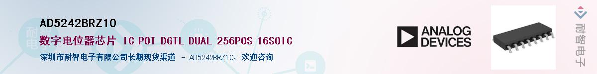 AD5242BRZ10������-�������