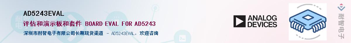 AD5243EVAL����(y��ng)��-�������