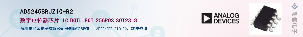 AD5245BRJZ10-R2������-�������