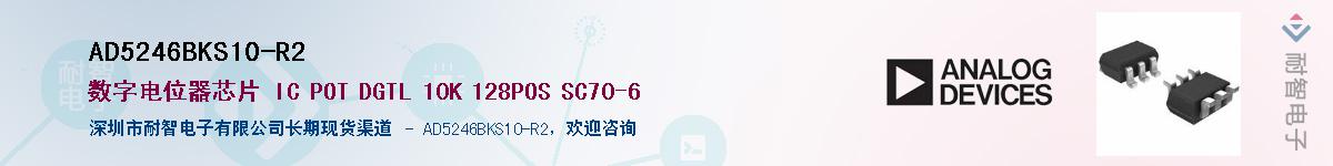 AD5246BKS10-R2����(y��ng)��-�������