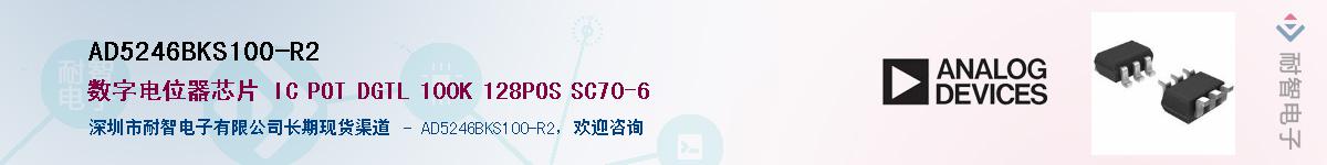 AD5246BKS100-R2������-�������