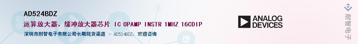 AD524BDZ����(y��ng)��-�������