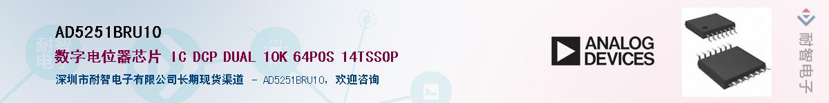 AD5251BRU10������-�������
